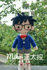 Miko Shotacon - Detective Conan - Conan - Chinese