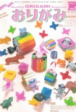 NOA Magazine 397  September 2008 - Japanese