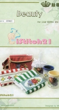 Dome Istitch21 220601 Beauty XSD