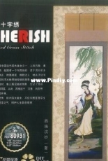 Cherish Cross Stitch 80931 Ancient Beauties - Summer