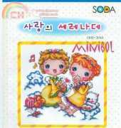 Soda SO-312 Serenade of Love
