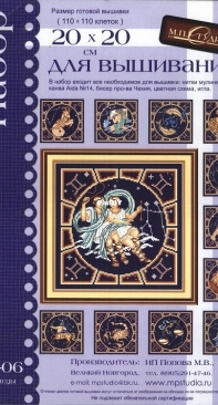 MP Studio - BK-06 - Gemini