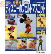 Disney Felt Character Mascots and Accessories - Japanese