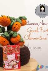 Little Mee Creations - Doris Yu - Chinese New Year Clementine Tree - Free