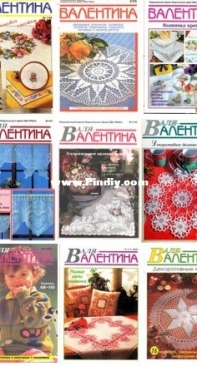 Valya - Valentina - Валя - Валентина - Year 2000 part 1 - Russian