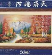 Dome 100115 - A Flaming Sunset