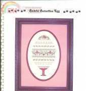 Paw Printings - Bashful Butterflies Egg