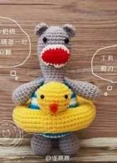 Jin xixi - Bear with a swimming float - Chinese