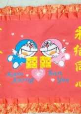 cushion