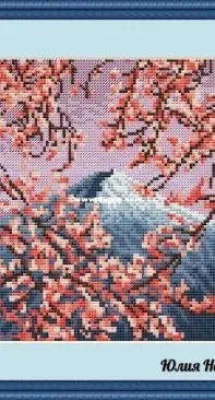 Sakura by Julia Naren