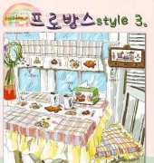 Oh! Nice Day Design Number 449