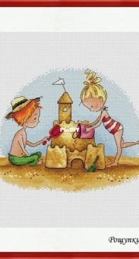 Sandy Dream by Elena Roshchupkina