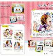 Soda SO-4106