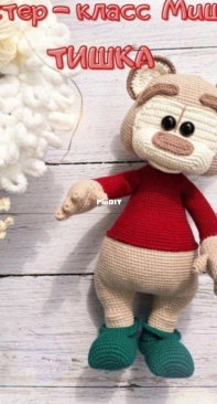Plush joy omsk55 - Natalia Khaidukova - Bear Tishka - Russian