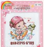 ShinyRoom SR-P60