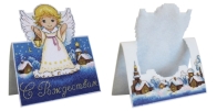 Anjelika Ivanova/Angelika Ivanova - R-711 - Merry Christmas