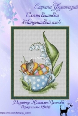 Lily of the Valley Dream by Natalya Rusanova XSD