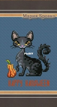Cat with Pumpkin by Maria Brovko