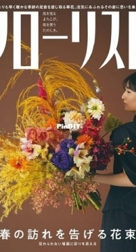 Florist issue 2 / February 2020
