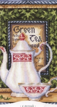 Andriana K39 - Tea Collection - Green Melissa