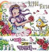 Soda SO-346 Aromatic Happiness pcs