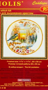 Riolis 1692 Plate with Great Tit XSD