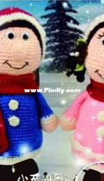 Sirius Zhen Huan Chuan - Tian Lang Xing Yi Pai - Xiao Tian Lang Xing - Sirius Art School - Good Friends - Christmas Couple - Chinese