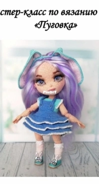 Medvedeva dolls - Lesya Medvedeva - Леся Медведева - Button - Пуговка - Russian
