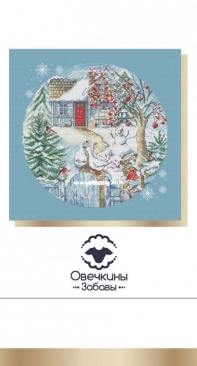 Fun Sheep - Parents House by Anastasia Kravtsova XSD