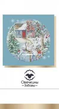 Fun Sheep - Parents House by Anastasia Kravtsova XSD