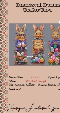 Easter Ears by Anastasiia Yermakova XSD