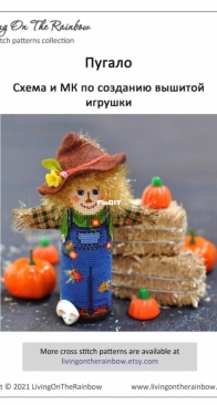 Living On The Rainbow - Scarecrow by Olena Kovalenko