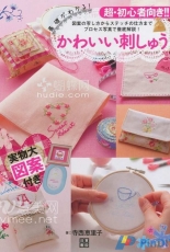 Pretty embroidery by Teranishi Eriko -2002 /Japanese