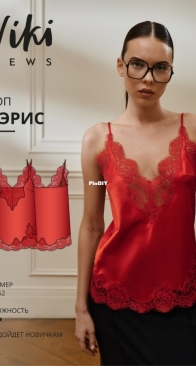 Viki Sews - Carys Top - Кэрис топ - Sizes 34-52 - Russian