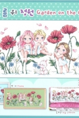 Soda SO-G159 Garden on the Cloud XSD and PCS