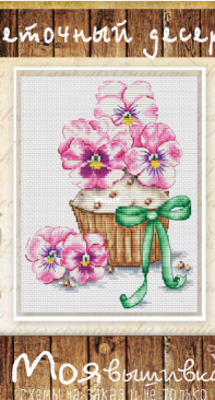 My Embroidery - Made for You Stitch - Flower Dessert