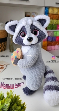 Little Lamb Ami - Lyubov Lagutenok - Любовь Лагутенок - Baby Raccoon - Малыш Енот - Russian