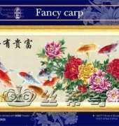 Dome 90425 Fancy Carp