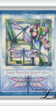Lkacross - Night Dragonflies by Natalya Orekhova -XSD+PCS