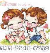 Yeidam 348 - Days in love