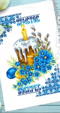 Dark blue Easter runner PR-193 by BiserArt