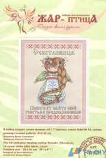 M.P. Studio Firebird M-109 - Slavic Amulet. Lucky