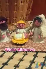 Nativity set