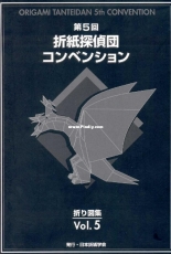 Origami Tanteidan 5th Convention - Japanese, English