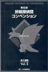 Origami Tanteidan 5th Convention - Japanese, English