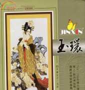 JINXIN JX-056