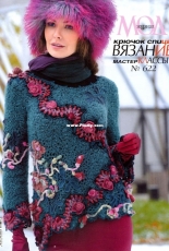 Fashion Magazine. Журнал Мод Issue 622 2019 - Russian