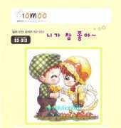 10moo S3-313