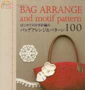 Collecting Life - 100 Bag Arrange and Motif pattern - Japanese