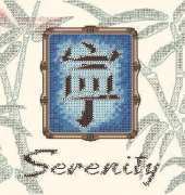 Dimensions 6965 Serenity PCS